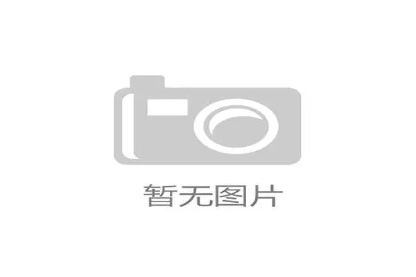 专家提醒：高龄人群不宜参与高速或高落差雪道项目
