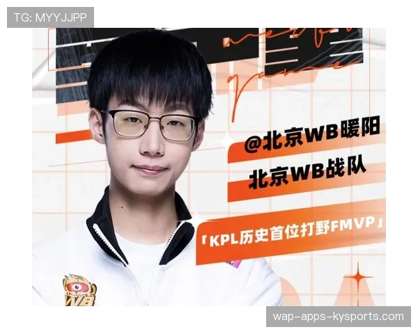 职业赛中出现战术与版本完全脱节